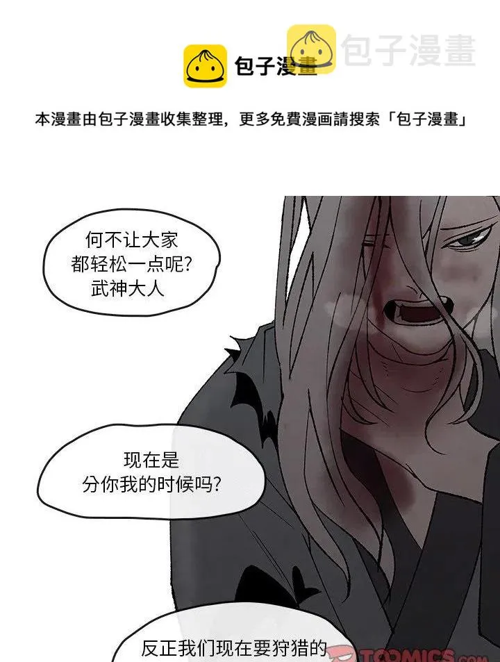 50 第18页