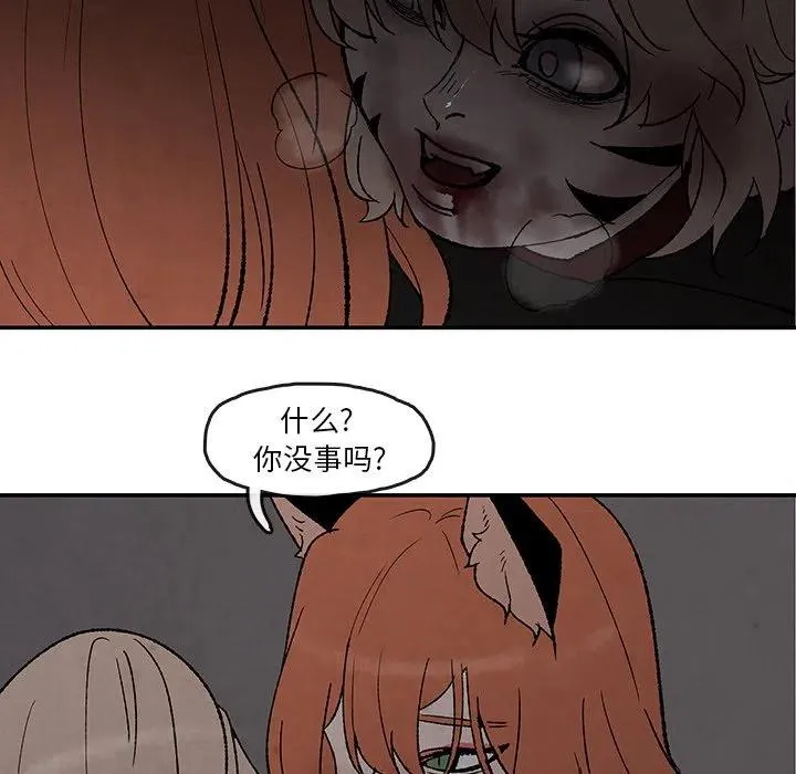 50 第47页