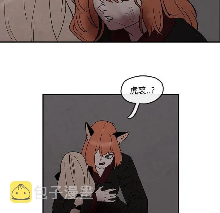50 第48页