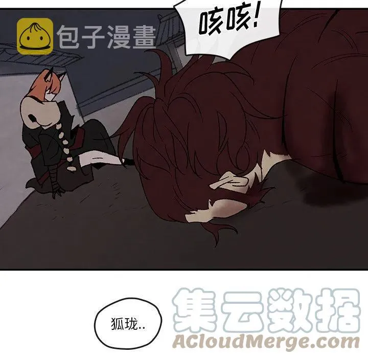 50 第61页