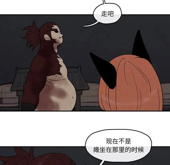 50 第63页