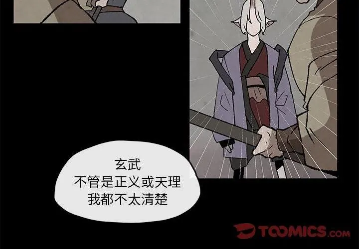 48 第2页