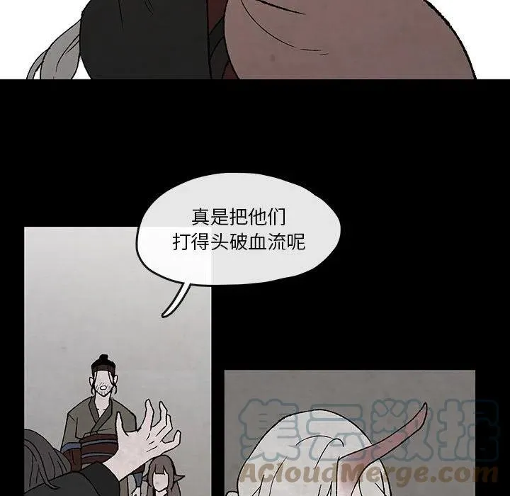 48 第43页