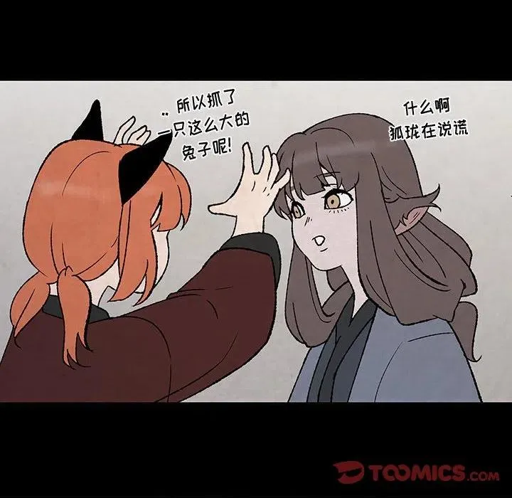 48 第54页