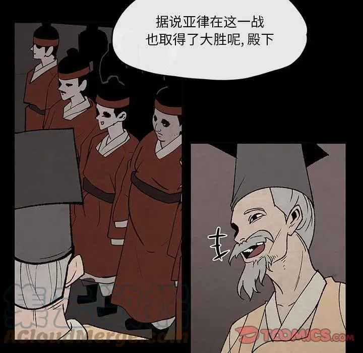 48 第58页