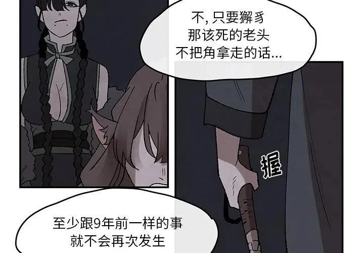 47 第3页