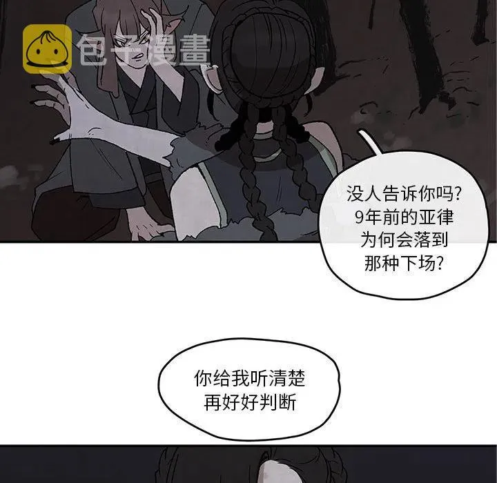 47 第8页