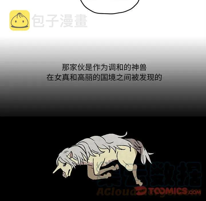 47 第10页