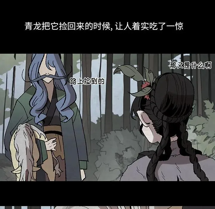 47 第11页