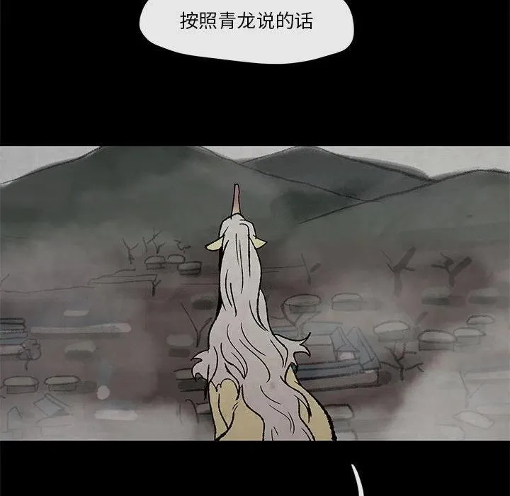 47 第20页