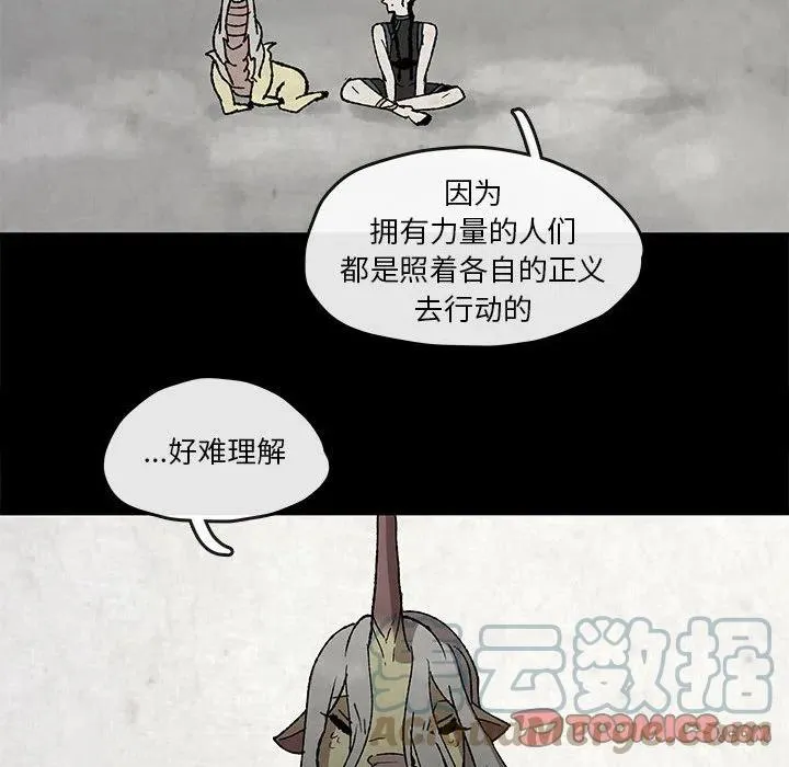 47 第25页