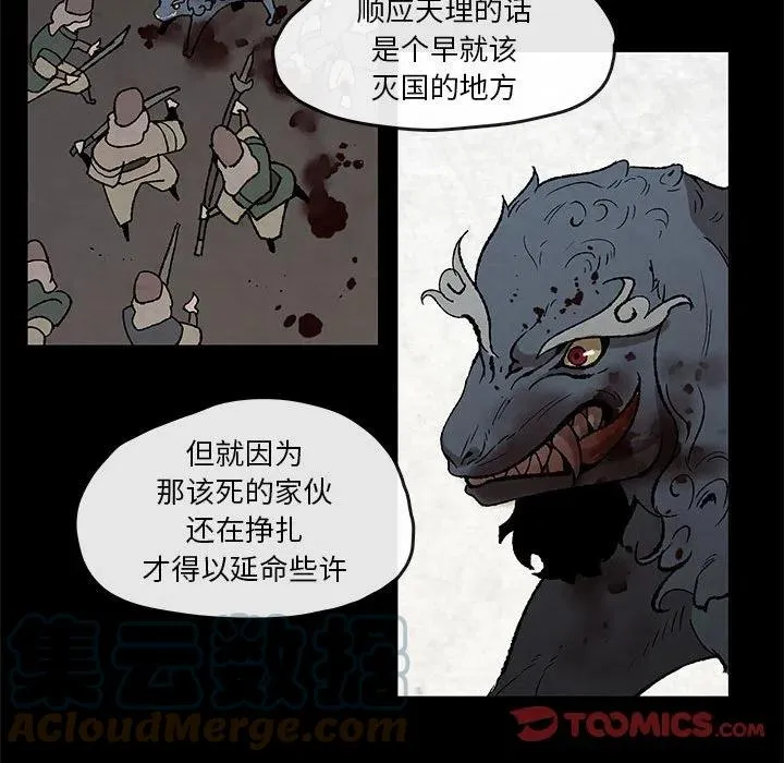 47 第28页