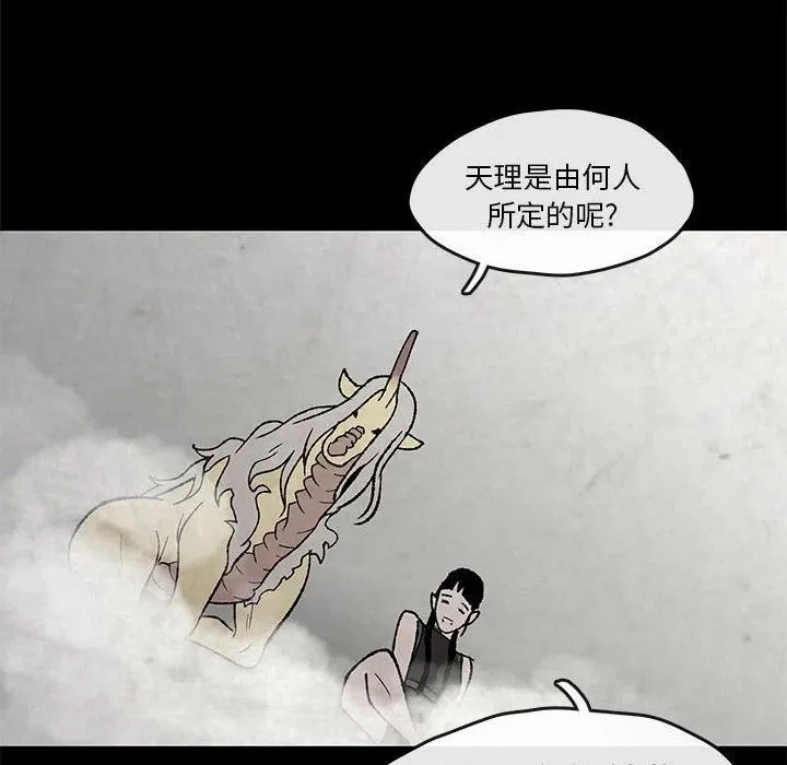 47 第29页