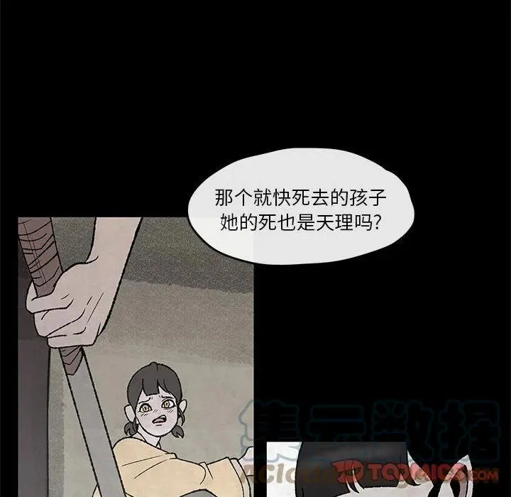 47 第31页
