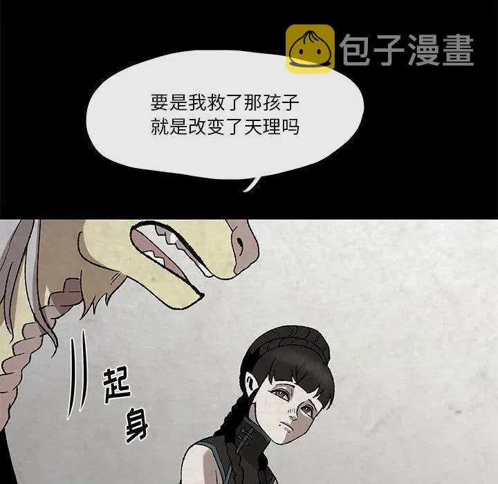 47 第33页