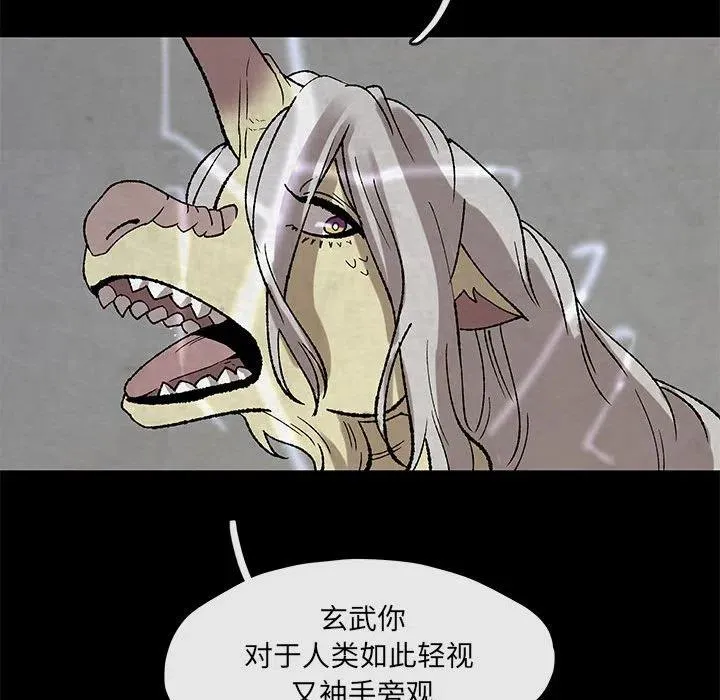 47 第36页