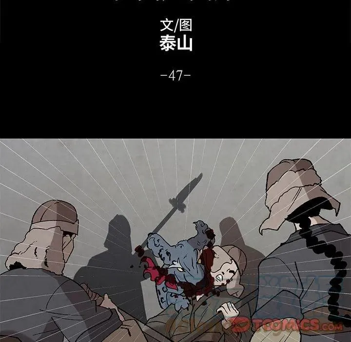 47 第40页