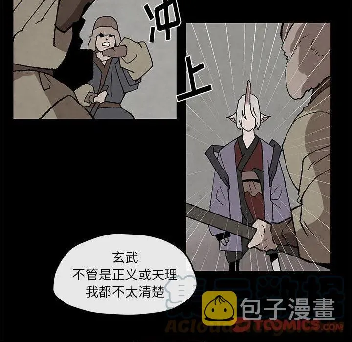 47 第49页