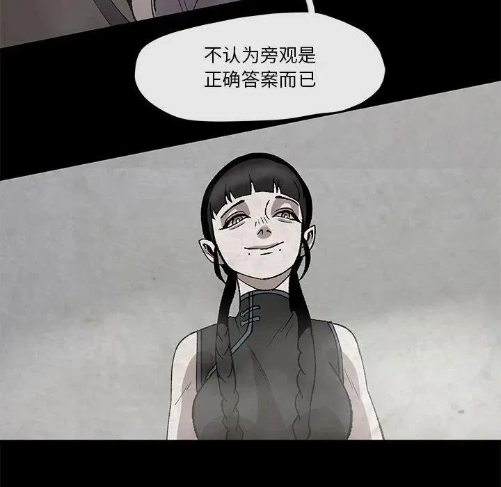 47 第54页