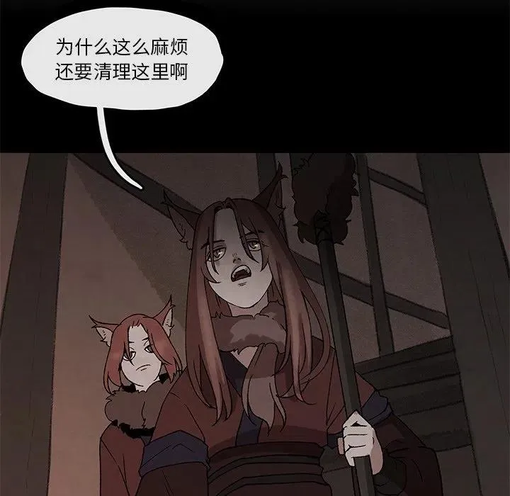 45 第19页