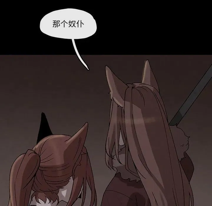 45 第33页