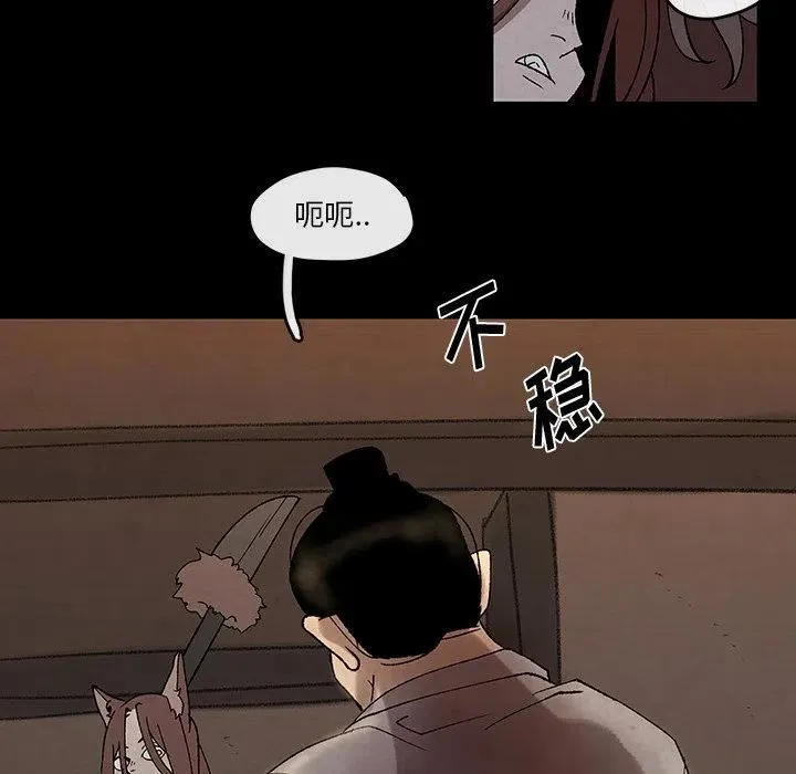 45 第40页