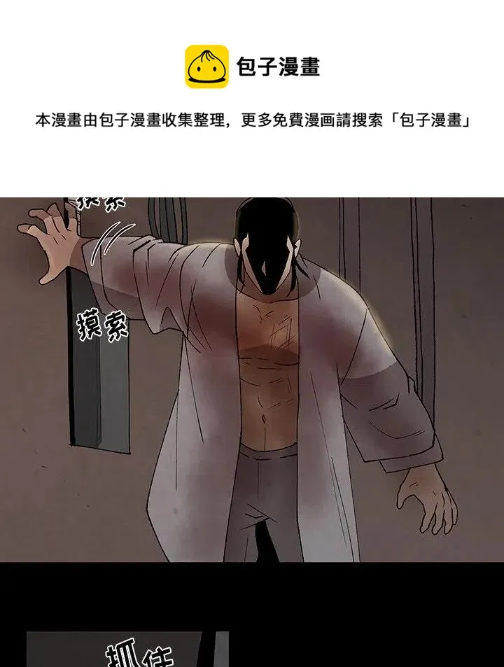 45 第43页