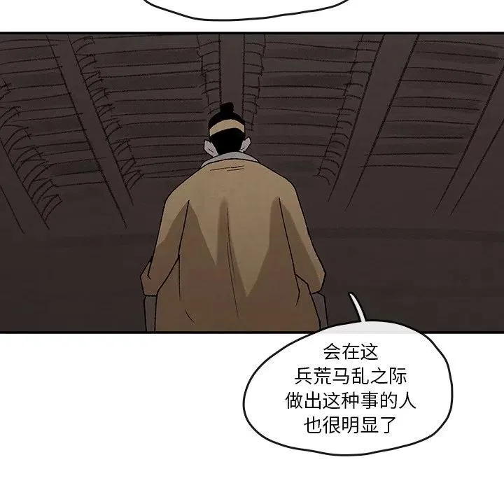 44 第5页