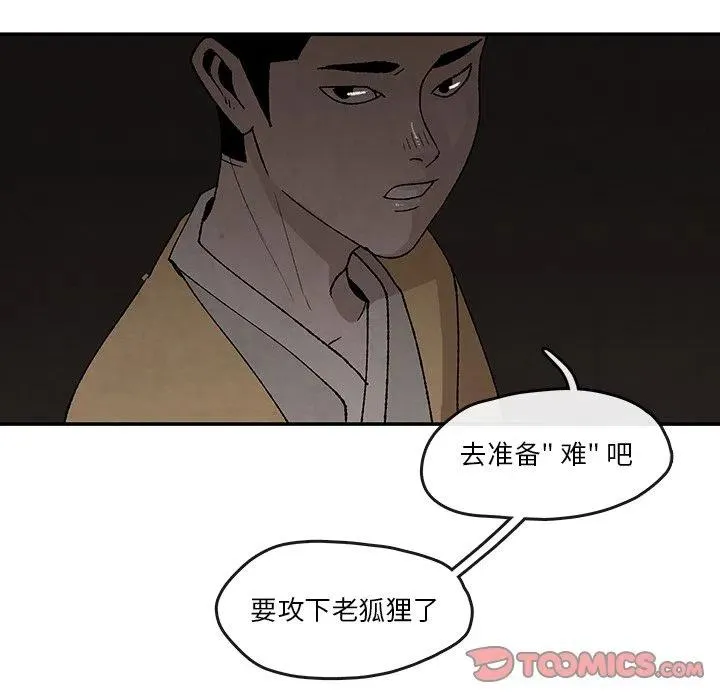 44 第6页