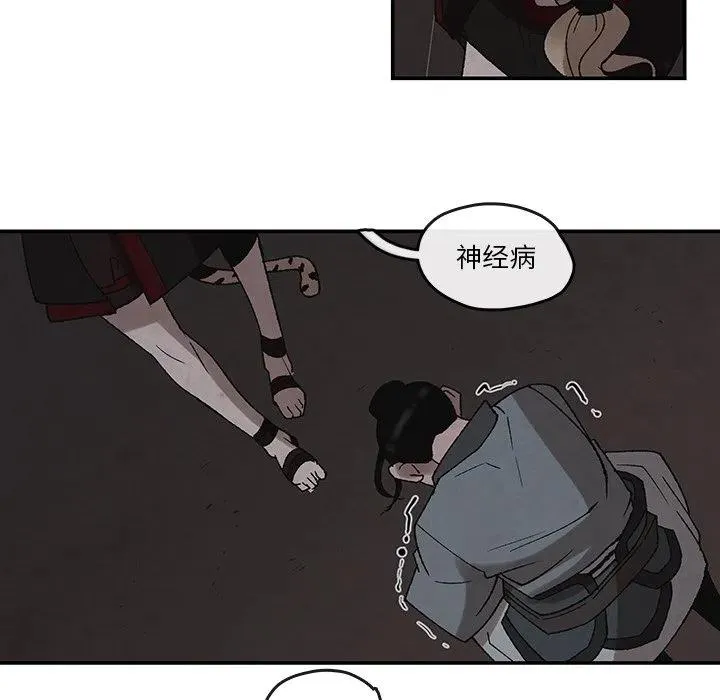 44 第16页