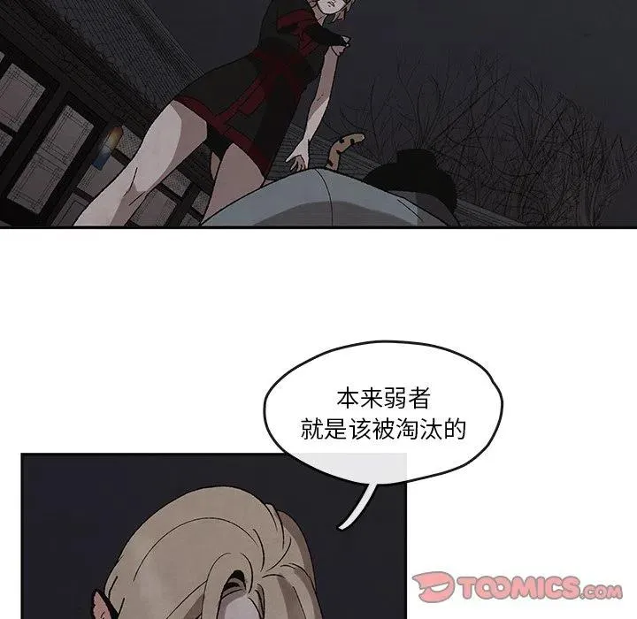 44 第18页