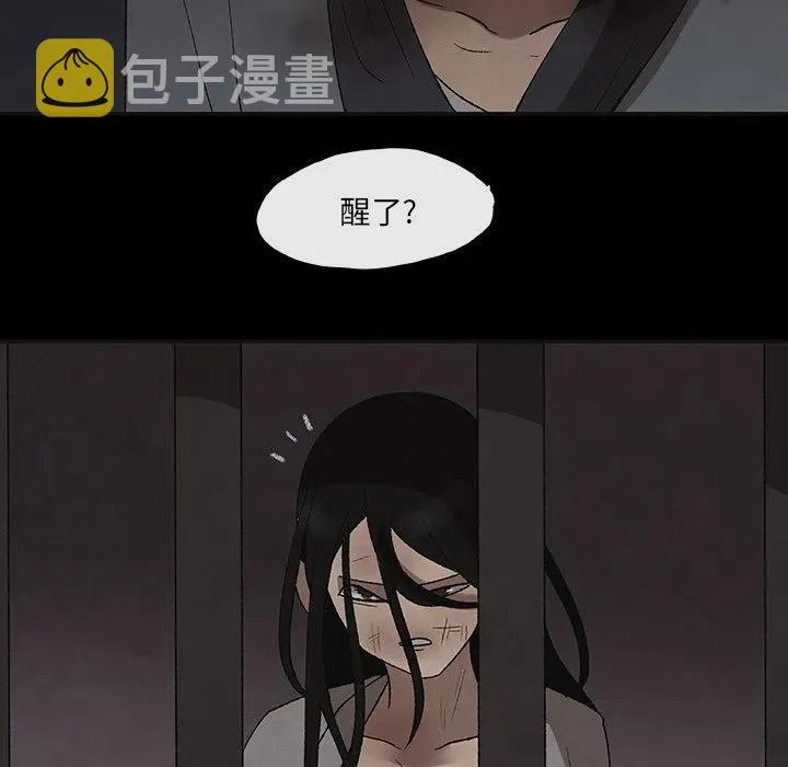 44 第21页