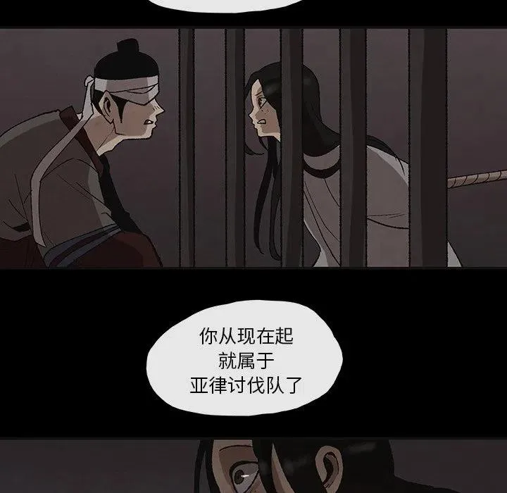 44 第25页