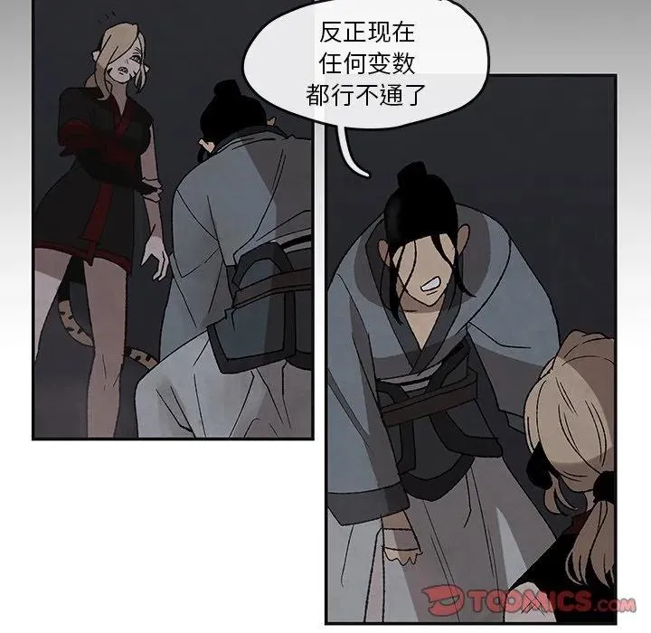 44 第38页