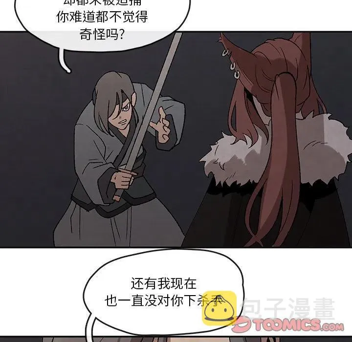 44 第58页