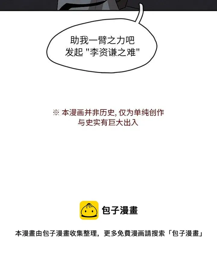 44 第63页