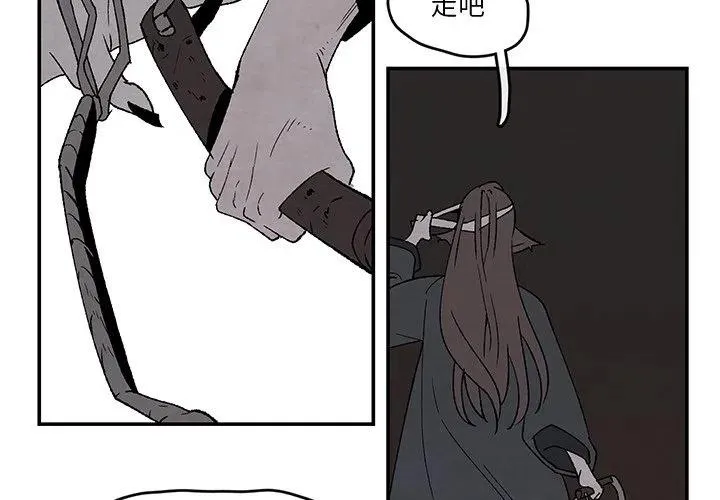 42 第3页
