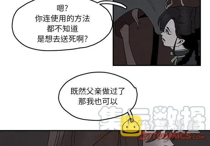 42 第4页