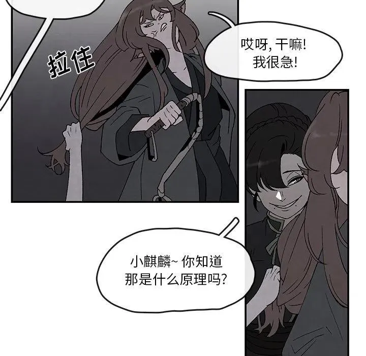 42 第6页