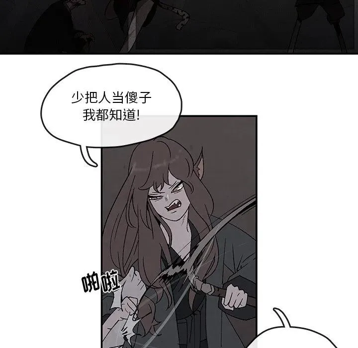 42 第8页
