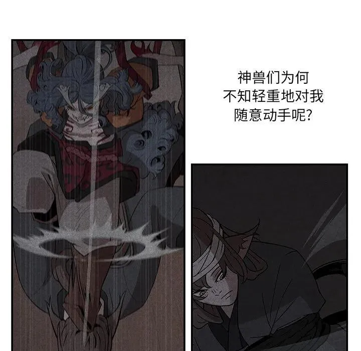 42 第20页