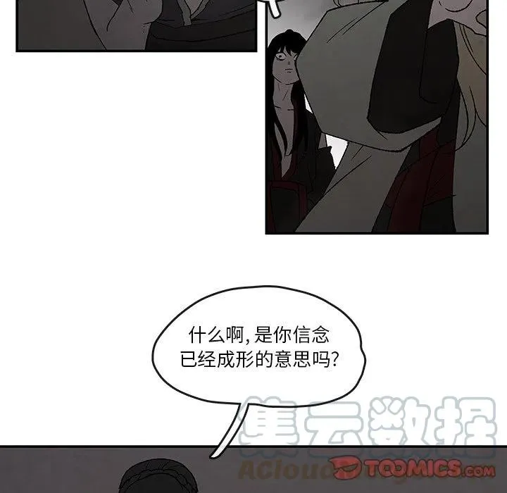 42 第28页