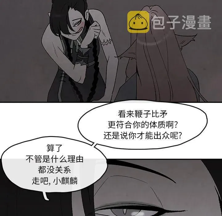 42 第29页