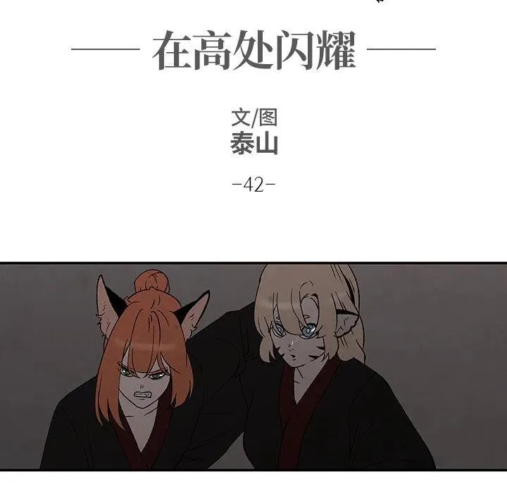 42 第32页