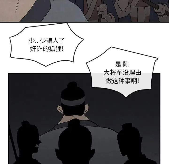 42 第38页