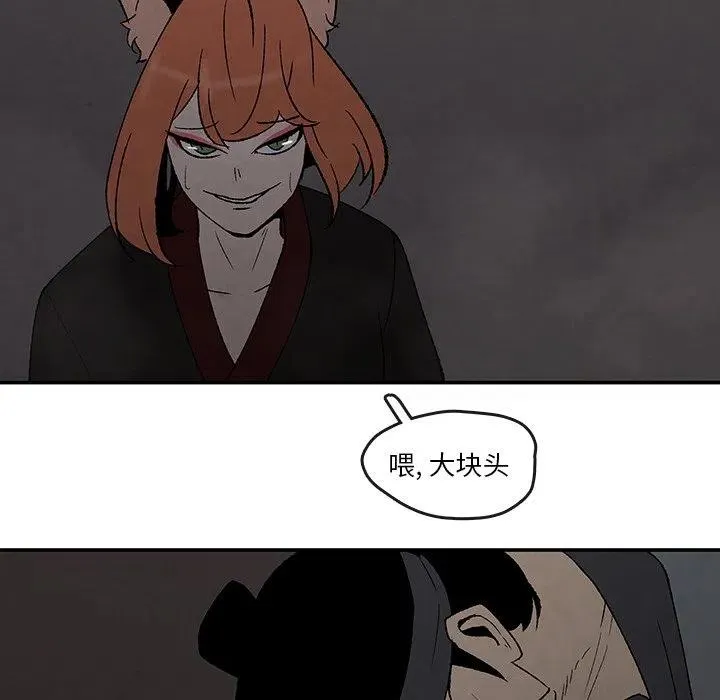 42 第47页
