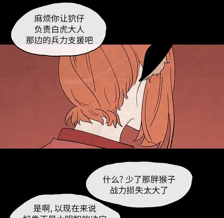 42 第51页