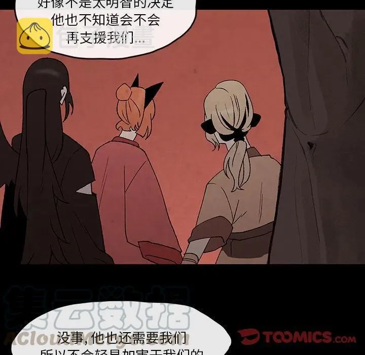42 第52页