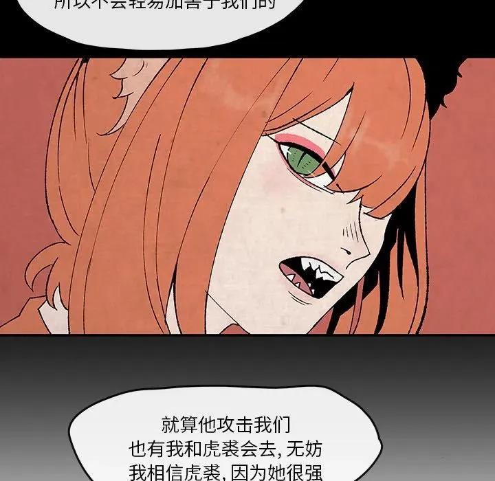 42 第53页