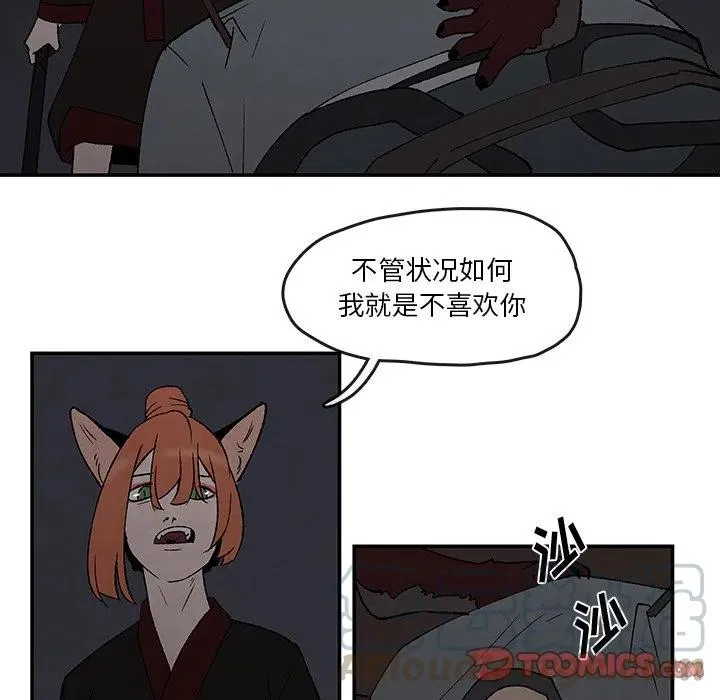 42 第55页